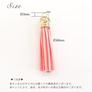 タッセル (30) 全長約60mm Mサイズ ...の詳細画像2