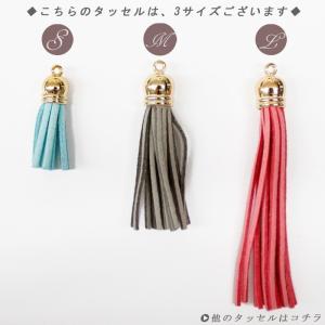 タッセル (30) 全長約60mm Mサイズ ...の詳細画像3