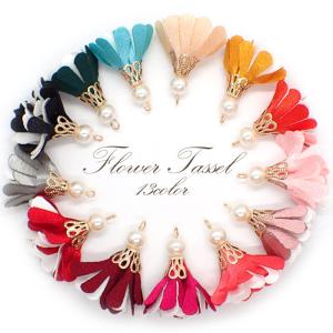 ツートンカラーフラワータッセル (68) 10個 全長約30〜33mm