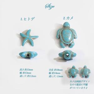 ポイント5倍★ ターコイズ 海シリーズ 31 ...の詳細画像1