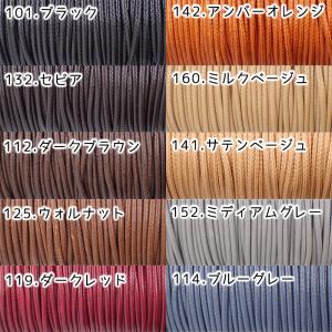 韓国製 ワックスコード (03) 約2mm /...の詳細画像2