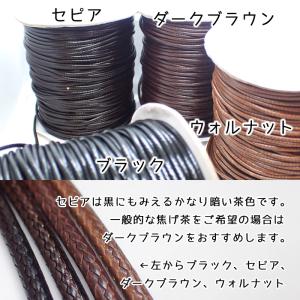 韓国製 ワックスコード (03) 約2mm /...の詳細画像3