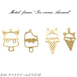 メタルフレーム 2おすわりネコ / 1個売り レジン枠 猫 ネコ ねこ cat