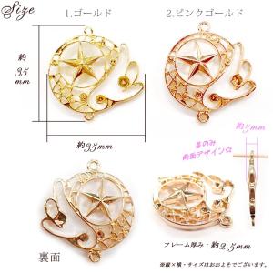 メタルフレーム (35) 魔法 / 1個売り ...の詳細画像1