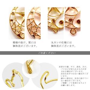 メタルフレーム (35) 魔法 / 1個売り ...の詳細画像2