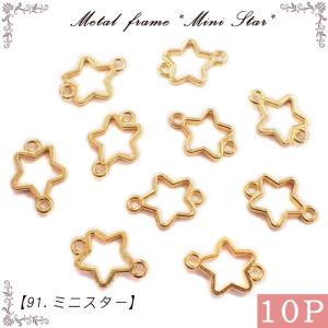 ポイント5倍☆ タッセル パーツ 紐付き【1個】約70mm 4色 カラフル