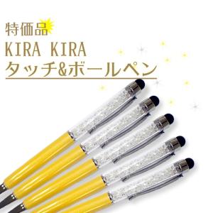 ハーバリウム ボールペン (12) (本体のみ/同色5本）トップジュエル(No