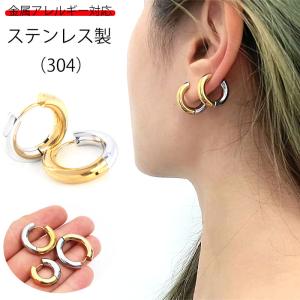 フープピアス 15mm 14KGF シンプル 20mm／15mm 両サイズ 外径 0.7mm