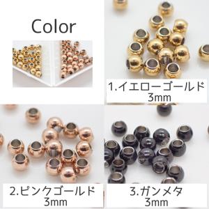 サージカルステンレス ビーズ 約 3mm 3色...の詳細画像1
