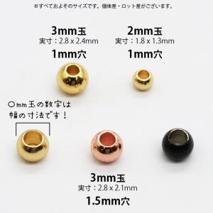 サージカルステンレス ビーズ 約 3mm 3色...の詳細画像2