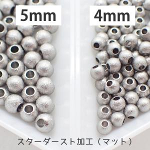 スターダスト加工 サージカルステンレス ビーズ...の詳細画像1