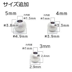スターダスト加工 サージカルステンレス ビーズ...の詳細画像2