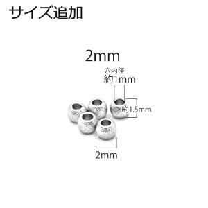 スターダスト加工 サージカルステンレス ビーズ...の詳細画像3