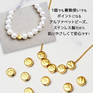 ステンレス製 アルファベットビーズ (19-b...の詳細画像1