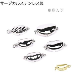 サージカルステンレス製 基礎パーツ シルバー (09.クリップカン 3種) (1個売り) 基礎パーツ クリップ ステンレス アクセサリー 国内発送