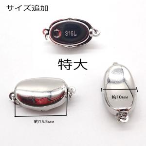 サージカルステンレス製 基礎パーツ シルバー ...の詳細画像2