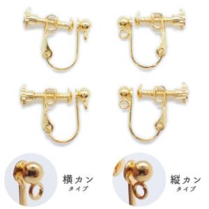 サージカルステンレス (13) ネジバネ イヤリング パーツ 丸玉 3mm 10個 横カン 縦カン 金具 ステンレス ハンドメイド クラフト 金属アレルギー対応 国内発送｜partsworldjp