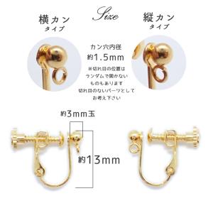 ポイント5倍★ サージカルステンレス (13)...の詳細画像5