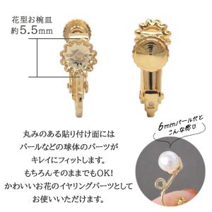 金属アレルギー対応 ステンレスイヤリング (1...の詳細画像2