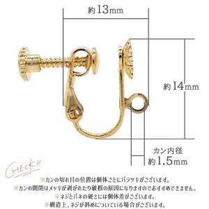 金属アレルギー対応 ステンレスイヤリング (1...の詳細画像3
