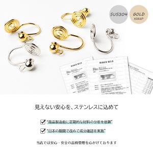 ステンレス製 ( うずまき ノンホールピアス ...の詳細画像2