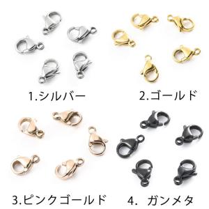 ステンレス製 カニカン (03) 9-12mm...の詳細画像1