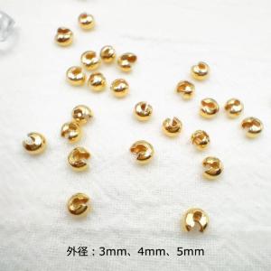 ステンレス製 クリンプカバー つぶし玉カバー ...の詳細画像2