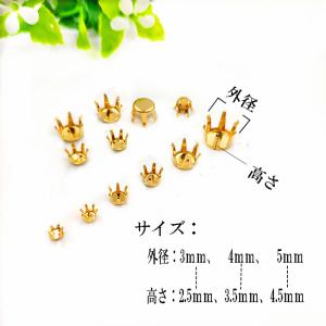 ポイント5倍★ ステンレス 6爪 石座 カンな...の詳細画像2
