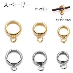 ヤフー店専用【ステンレス製】しずく型チャーム 雫型 小サイズ