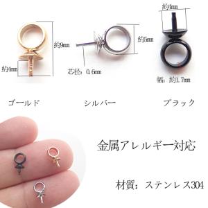 【ステンレス製】キャップ付きヒートン 芯立 カ...の詳細画像4