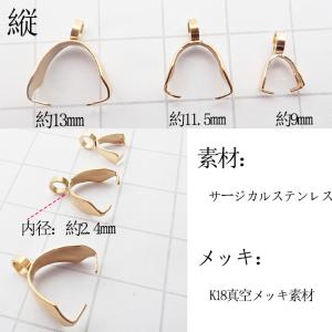 (ステンレス 316) Aカン( 1個) 3サ...の詳細画像3