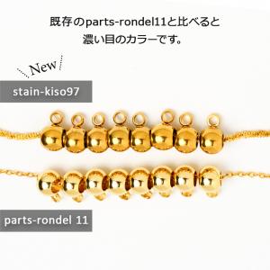 ステンレス製 カン付 メタルビーズ【ゴールド ...の詳細画像3