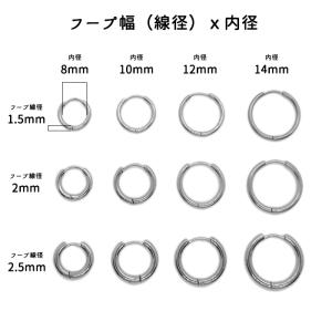 ステンレス フープピアス (1) シンプル 2...の詳細画像4