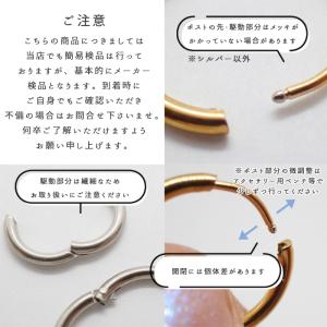 ステンレス フープピアス (1) シンプル 2...の詳細画像5