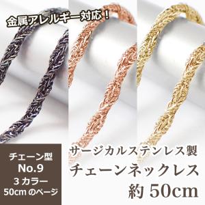 183. 三角コネクター チャーム 1個 連バー ゴールド パーツ