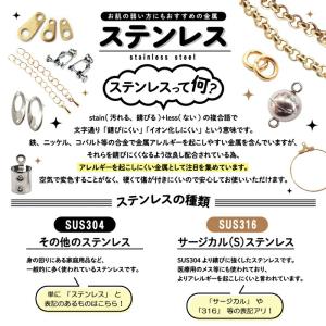 ポイント5倍★ 金属アレルギー対応 ステンレス...の詳細画像5