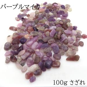 2021新作 アップルグリーンファントム レアストーン レアさざれ石 44