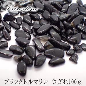 2021新作 サンストーン レアストーン レアさざれ石 43 (穴なし) 100g