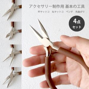12-set4. お得な4本セット アクセサリー...の商品画像