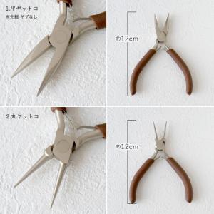 12-set4. お得な4本セット アクセサリ...の詳細画像2