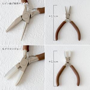 12-set4. お得な4本セット アクセサリ...の詳細画像4