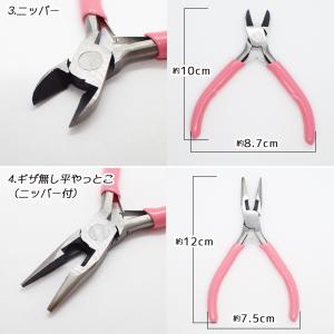4.アクセサリー用工具 やっとこ ピンク/10...の詳細画像2