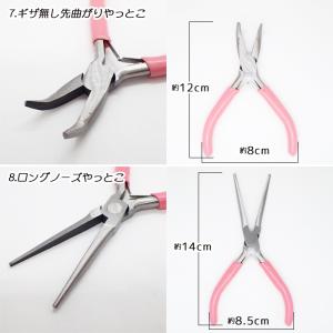 4.アクセサリー用工具 やっとこ ピンク/10...の詳細画像4