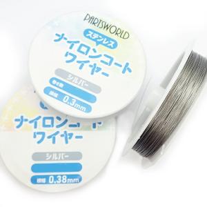 アクセサリー用ナイロンコートワイヤー (1巻)...の詳細画像2