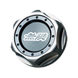 無限（MUGEN） リザーバータンクカバー 品番：90000-XYL-513A : ななこ