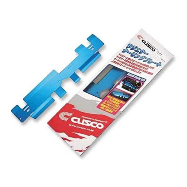 クスコ ラジエタークーリングプレート アルテッツァ SXE10 1998.10〜2005.7 195...