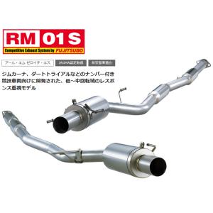 FUJITSUBO（フジツボ） 自動車関連業者直送限定 マフラー レガリス RM
