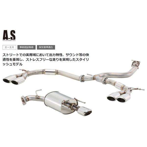 フジツボ A-S エーエス GYL16W レクサス RX450h 4WD 2GR-FXE H21.4...