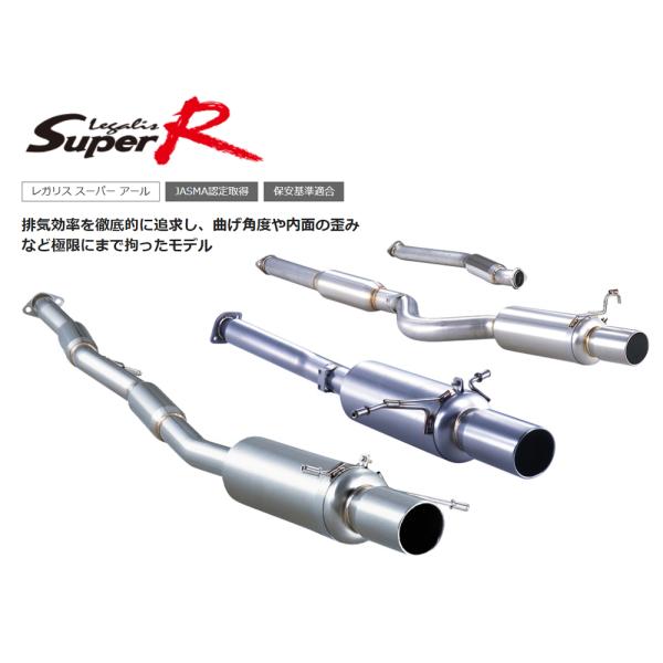 フジツボ Legalis Super R レガリス スーパー アール BE5 レガシィ B4 ターボ...
