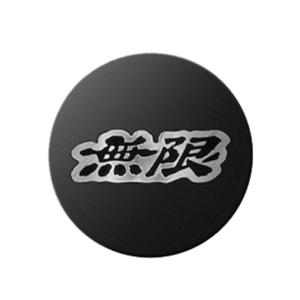 無限（MUGEN） ホイールセンターキャップ ブラック×シルバー 1個